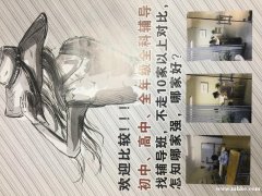 招聘：中考高考名师工作室