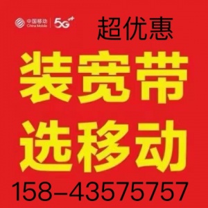 出售梅河口本地移动各种靓号