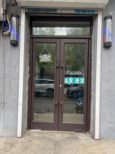 美发店低价出兑