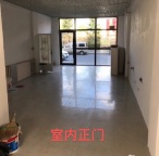 梅河口河南纯一楼门店65平，位置书香美苑1号楼门店，原老五中教学楼（在改为六中教学楼）西侧，周边居住小区人口多，本店面经营范围广，欢迎您小店面创业投资经营 请加本手机号微信谈16601399789电话不可以接听谢谢