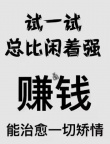 急急急 急聘女带货主播