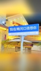 求购一台二手电动三轮或四轮车