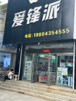 出租春天商业街东头门市商铺