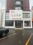 寻找热爱美业，有梦想的美业人