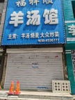 出租门市楼132平，价格合理