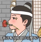 客服专员4000➕