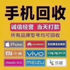 出售靓号575757，555558，大循环等