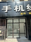出租门市商铺 春天商业街东头小门市