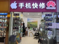 中联一楼门市出租