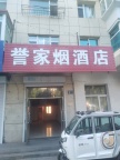 东街造纸厂租房一年一万