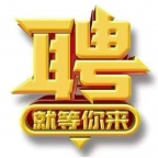 大型影院足道招聘以下天才