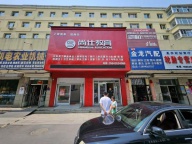 住宅价出售东街老土产公司对面328平门市