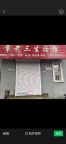 铁北市场旁边门市急出租！64平方米地点非常好！价格最低！