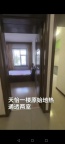 出售天怡1楼两室15.8万