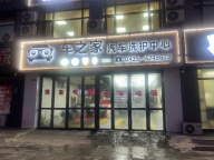 旺季刷车厂低价出兑