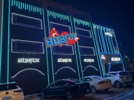 808电音酒吧 诚聘各位小伙伴！