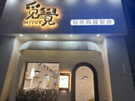 长安城门市