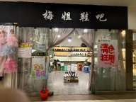 中联商厦一楼门市出租