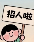 火锅店招聘假期工