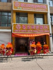 美容店一楼招合租