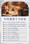 学员
