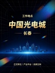 人才招聘中介